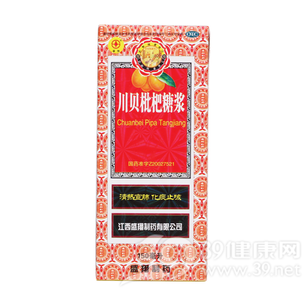 川贝枇杷糖浆(盛翔)说明书|用法用量|注意事项