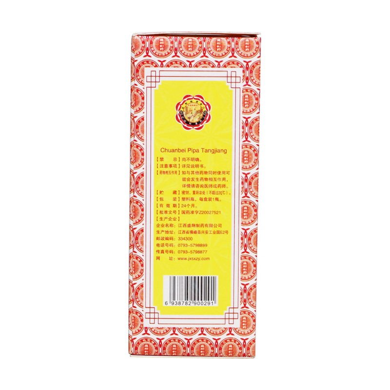 川贝枇杷糖浆(盛翔)