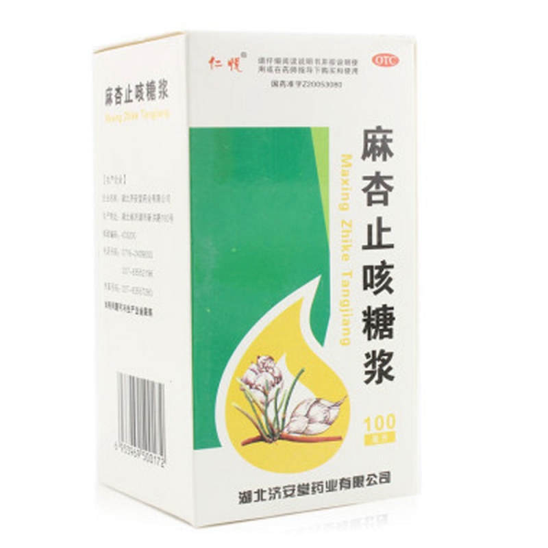 麻杏止咳糖浆(济安堂)说明书|用法用量|注意事项