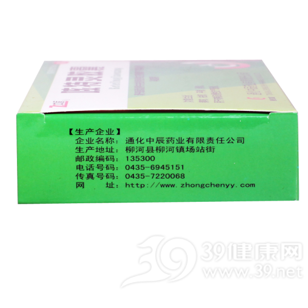 咳特灵胶囊(中辰)