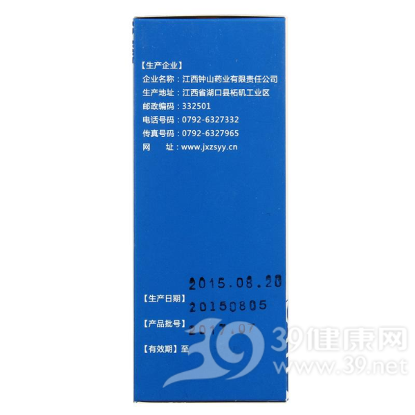 咳嗽糖浆(宁菊)