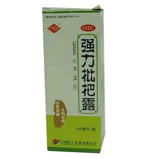 强力枇杷露(汇仁)