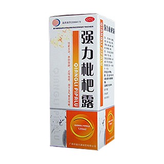 强力枇杷露(大康制药)说明书|用法用量|注意事项