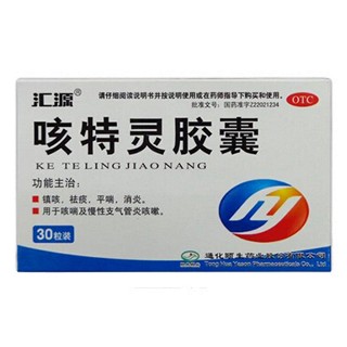 咳特灵胶囊(斯诺通)说明书|用法用量|注意事项