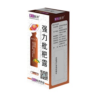 强力枇杷露(辰济)说明书|用法用量|注意事项