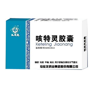 咳特灵胶囊(马应龙)说明书|用法用量|注意事项