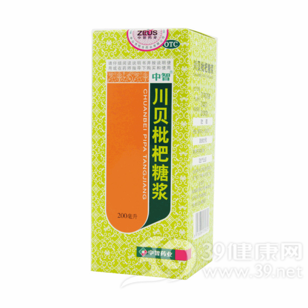 川贝枇杷糖浆(中智)说明书|用法用量|注意事项
