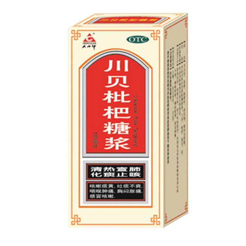 川贝枇杷糖浆(大力神)说明书|用法用量|注意事项