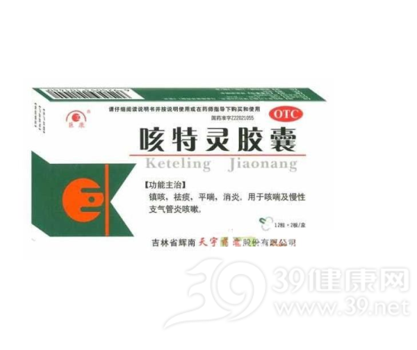 咳特灵胶囊(巨康)说明书|用法用量|注意事项