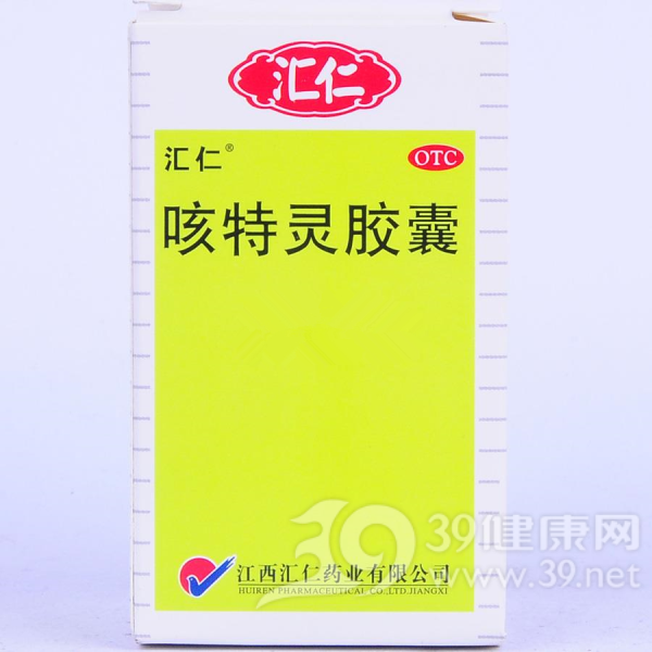 咳特灵胶囊(汇仁)说明书|用法用量|注意事项