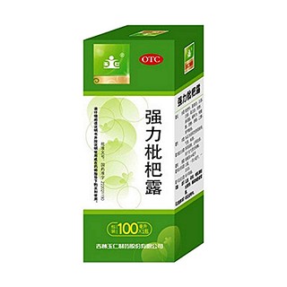 强力枇杷露(玉仁)说明书|用法用量|注意事项