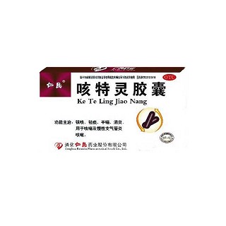 咳特灵胶囊(仁民)说明书|用法用量|注意事项