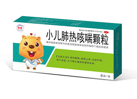 小儿肺热咳喘颗粒说明书|用法用量|注意事项
