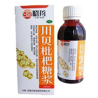 川贝枇杷糖浆(昭药)说明书|用法用量|注意事项