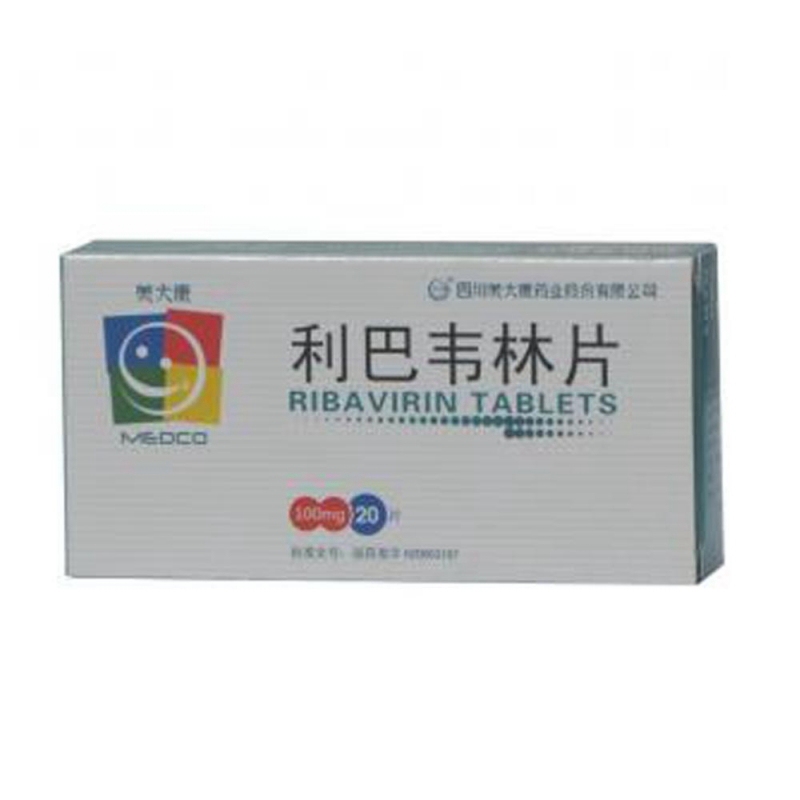 利巴韦林片说明书|用法用量|注意事项