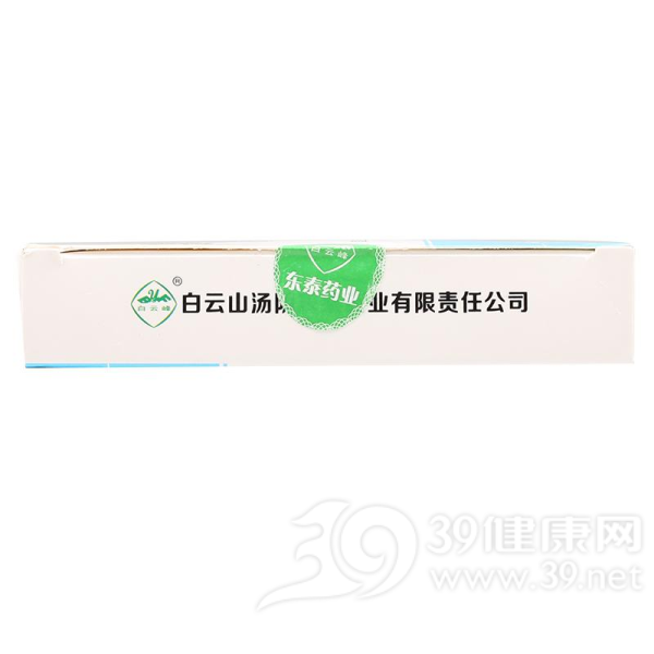 羧甲司坦口服溶液(东泰)