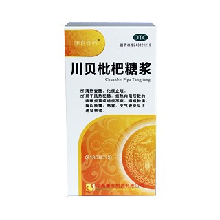 川贝枇杷糖浆(康寿壹佰)说明书|用法用量|注意事项