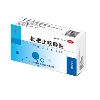 枇杷止咳颗粒(晁氏)说明书|用法用量|注意事项