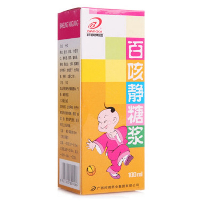 百咳静糖浆(邦琪集团)说明书|用法用量|注意事项