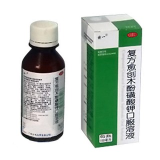 复方愈创木酚磺酸钾口服溶液(特一)