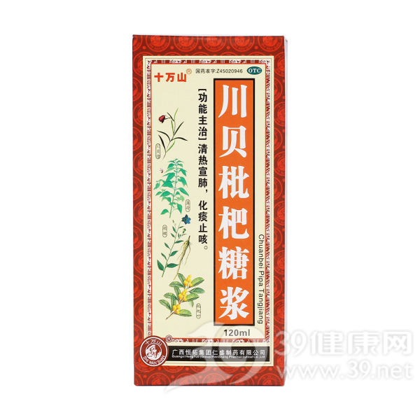 川贝枇杷糖浆(十万山)说明书|用法用量|注意事项