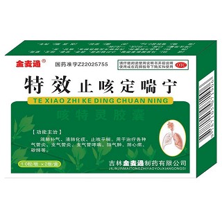 咳特灵胶囊(金麦通)说明书|用法用量|注意事项