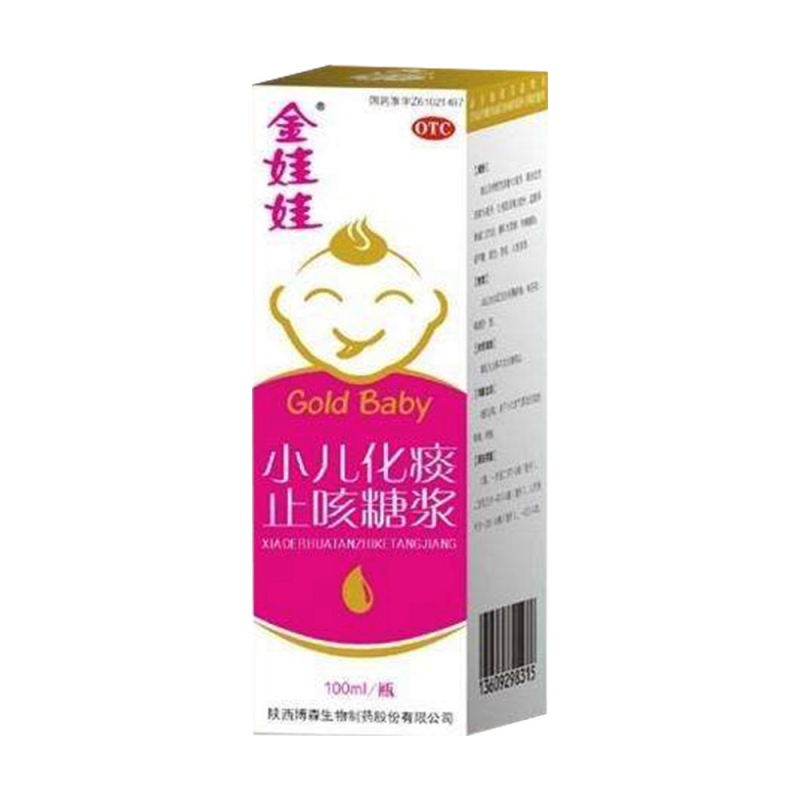 小儿化痰止咳糖浆说明书|用法用量|注意事项