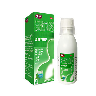 右美沙芬愈创甘油醚糖浆说明书|用法用量|注意事项