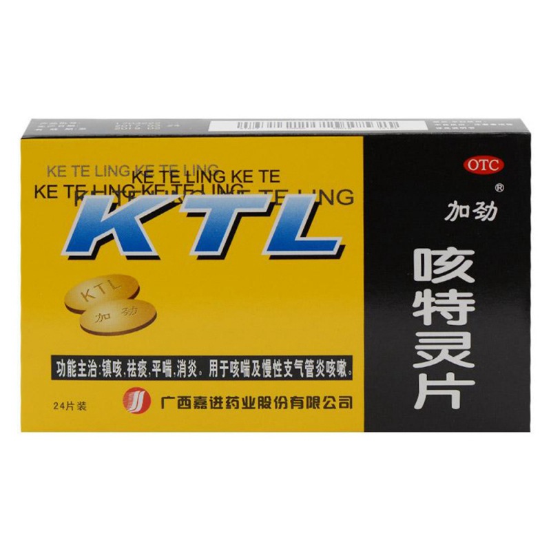 咳特灵片(加劲)