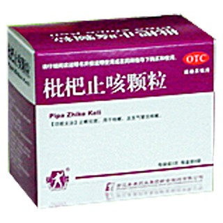 枇杷止咳颗粒说明书|用法用量|注意事项