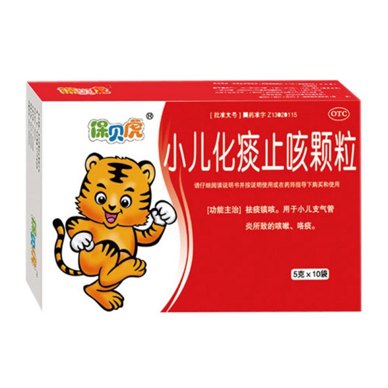 小儿化痰止咳颗粒说明书|用法用量|注意事项