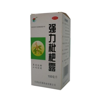 强力枇杷露说明书|用法用量|注意事项