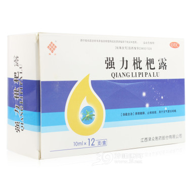 强力枇杷露说明书|用法用量|注意事项