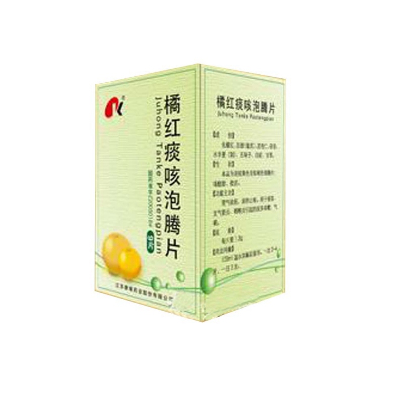 橘红痰咳泡腾片