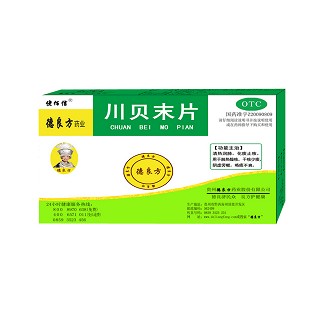 川贝末片说明书|用法用量|注意事项