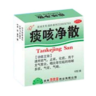 痰咳净散说明书|用法用量|注意事项