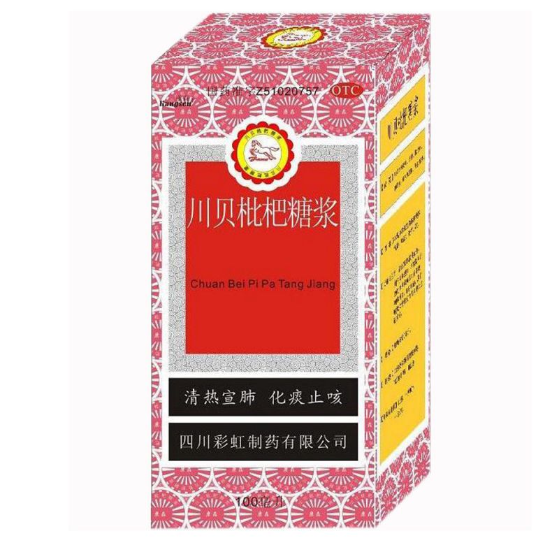 川贝枇杷糖浆说明书|用法用量|注意事项