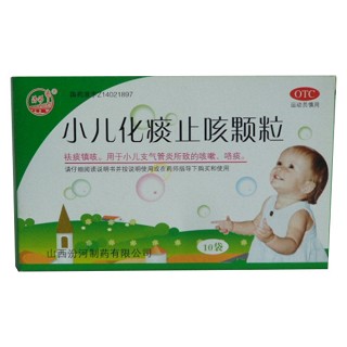 小儿化痰止咳颗粒说明书|用法用量|注意事项