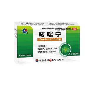 咳喘宁说明书|用法用量|注意事项