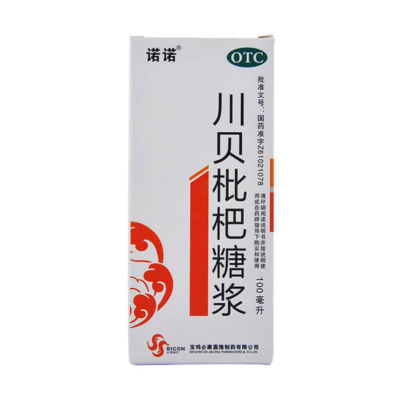 川贝枇杷糖浆说明书|用法用量|注意事项