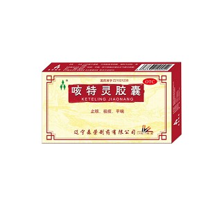 咳特灵胶囊说明书|用法用量|注意事项