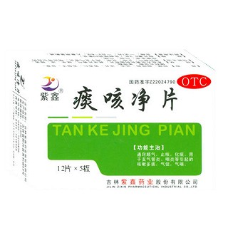痰咳净片说明书|用法用量|注意事项