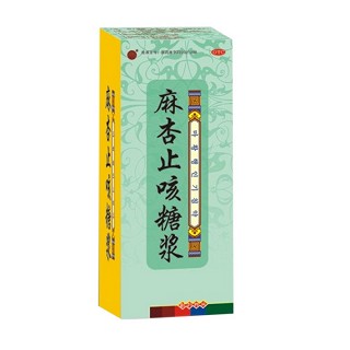 麻杏止咳糖浆说明书|用法用量|注意事项