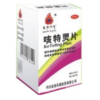 咳特灵片说明书|用法用量|注意事项