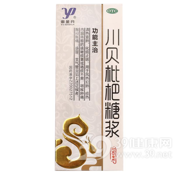 川贝枇杷糖浆说明书|用法用量|注意事项