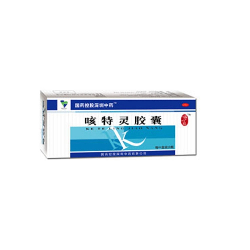 咳特灵胶囊说明书|用法用量|注意事项