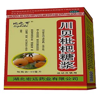 川贝枇杷糖浆说明书|用法用量|注意事项