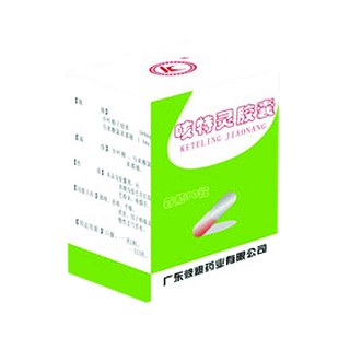 咳特灵胶囊说明书|用法用量|注意事项