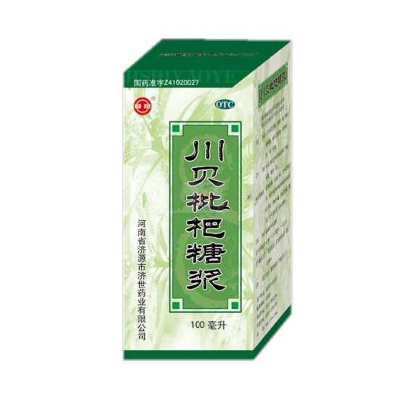 川贝枇杷糖浆说明书|用法用量|注意事项