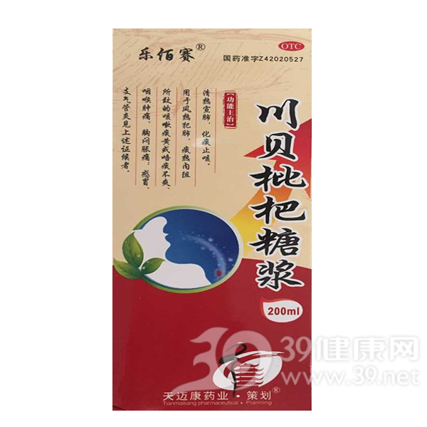 川贝枇杷糖浆